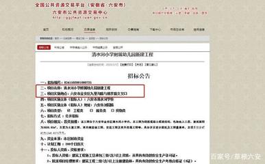 厉害了！13个城建项目陆续启动，今年的六安将要大变样！