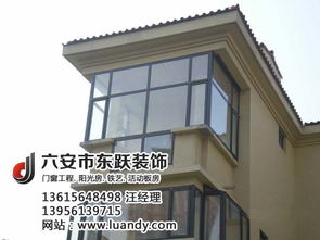 六安东跃装饰铝合金门窗批发价格解析